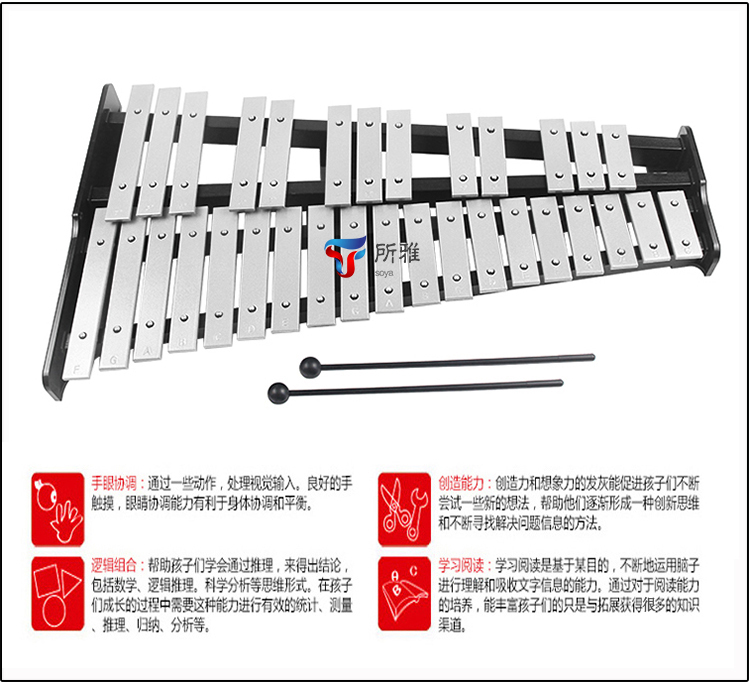 钟琴32音与马林巴琴：现代打击乐的灵魂共鸣