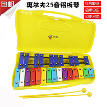 Sound quasi-25-tone Aluminium Plaque de violon Orff percussion Instrument Percussion Instruments Play Qin Maternelle Parenting Early Teaching Aids