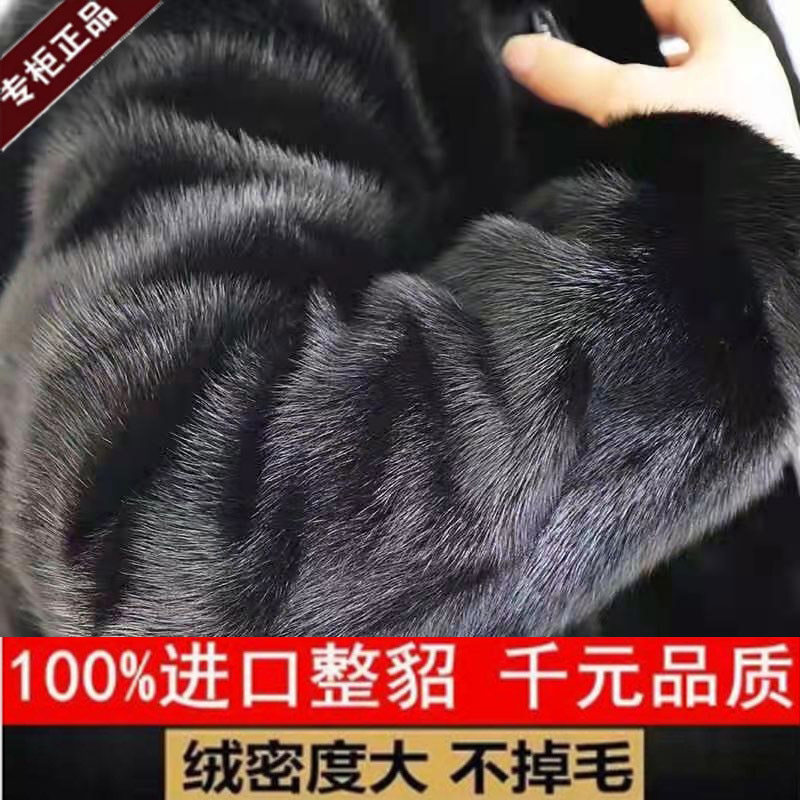 Imported mink fur whole mink coat men's Haining fur one-piece fur winter real mink coat dad thickening