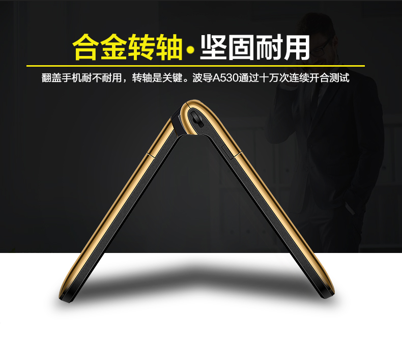 BIRD / ống dẫn sóng A530 già lật điện thoại dài chờ máy cũ già điện thoại di động kinh doanh nam mỏng cơ thể kim loại màn hình lớn nhân vật ồn ào máy cũ thời trang đích thực - Điện thoại di động giá oppo a53