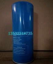 Screw steel air compressor oil gas separator 30HP 50HP Oil core RB-9140265R RB-9140365R