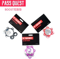 PASS QUEST BOOST drum specification conversion washer 142 turn 148 100 turn 110 conversion seat