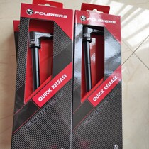 Taiwan Furiers Fouriers Mountain Road Bike Barrel Axle Rod 135 * 12 12 * 135 Specifications