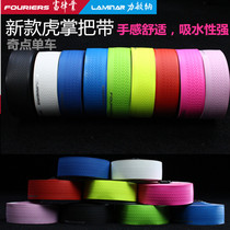 2019 New Fu Lv industry Tiger road car silicone rubber belt non-slip anti-skid silicone shock absorption can wash dead fly belt