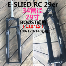 Wild treasure 20 X-Fusion E-SLIED RC 29er 110 * 15mmBOOST AM Enduro front fork