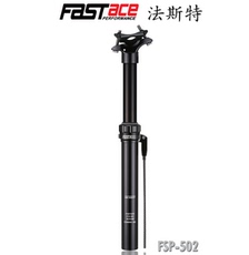 Подседельный штырь Быстрый fastace линия давления