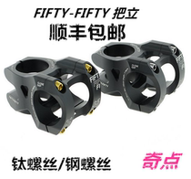 FIFTY-FIFTY 5050 handle 35mm long FR hard AM Mountain soft tail bike handle stand riser KOR