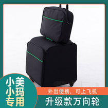 Meishanpin TM5TM6 Mattes travel to carry the machine universal wheel trolley case set of upper and lower two bags