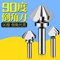  Heye 90-degree chamfering knife three-edged single-edged reaming drill taper screw countersunk hole knife chamfering device deburring countersink drill