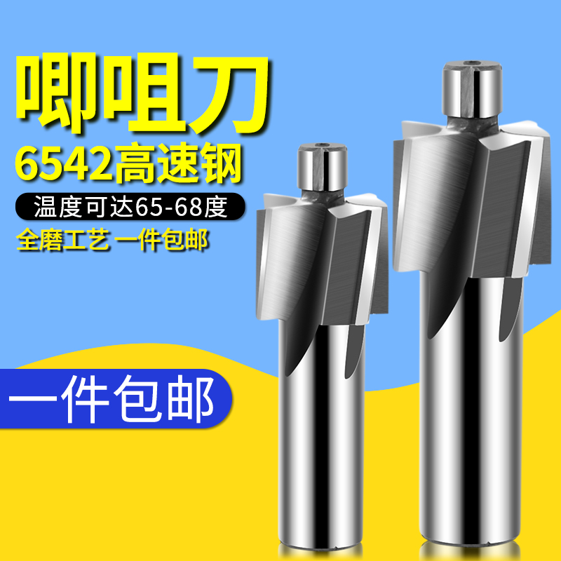 Full Mill Kip Knife Sink Head Milling Cutter Thimble Dike Head Chirp Tul Milling Cutter 30 30 32 32 40 40 45