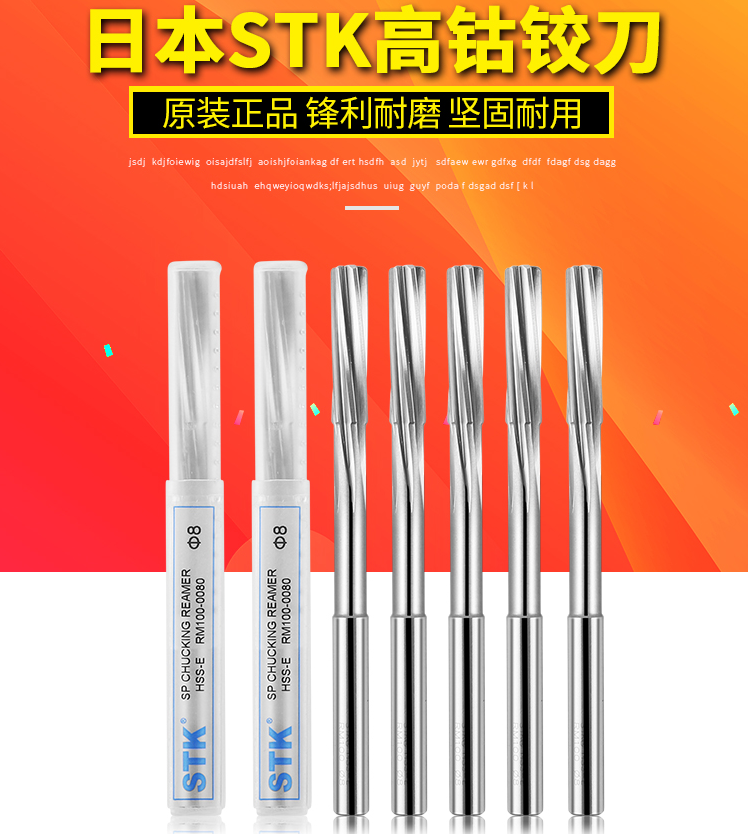 Imported Japanese STK machine with reamer H7 reamer twist put high speed steel straight handle high cobalt Co screw machine twist stainless steel