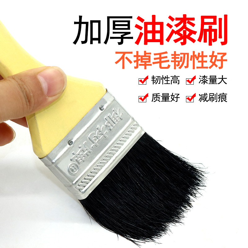 Coconut brand wooden handle paint brush bristle bristle long hair size brush paint brush paint brush