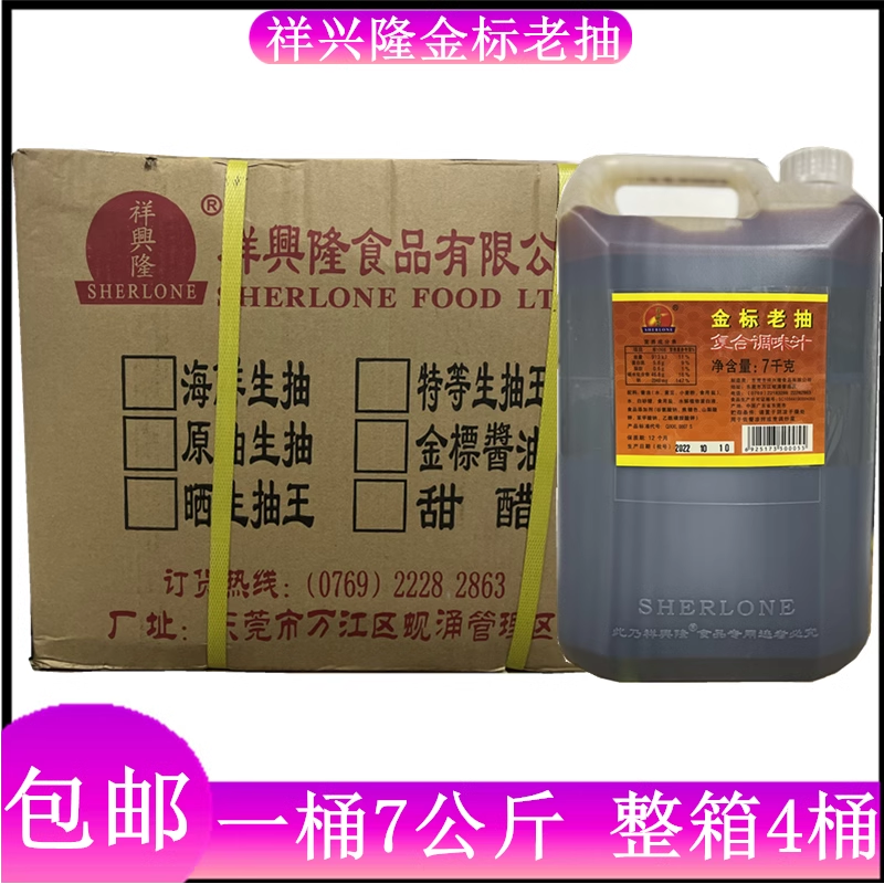 鄭問三國志【周倉】700ml◼️55.7％▲1本箱付き 今田美桜,吉岡里帆,妻夫木聡,成田凌,矢本悠馬 宝くじ 年末