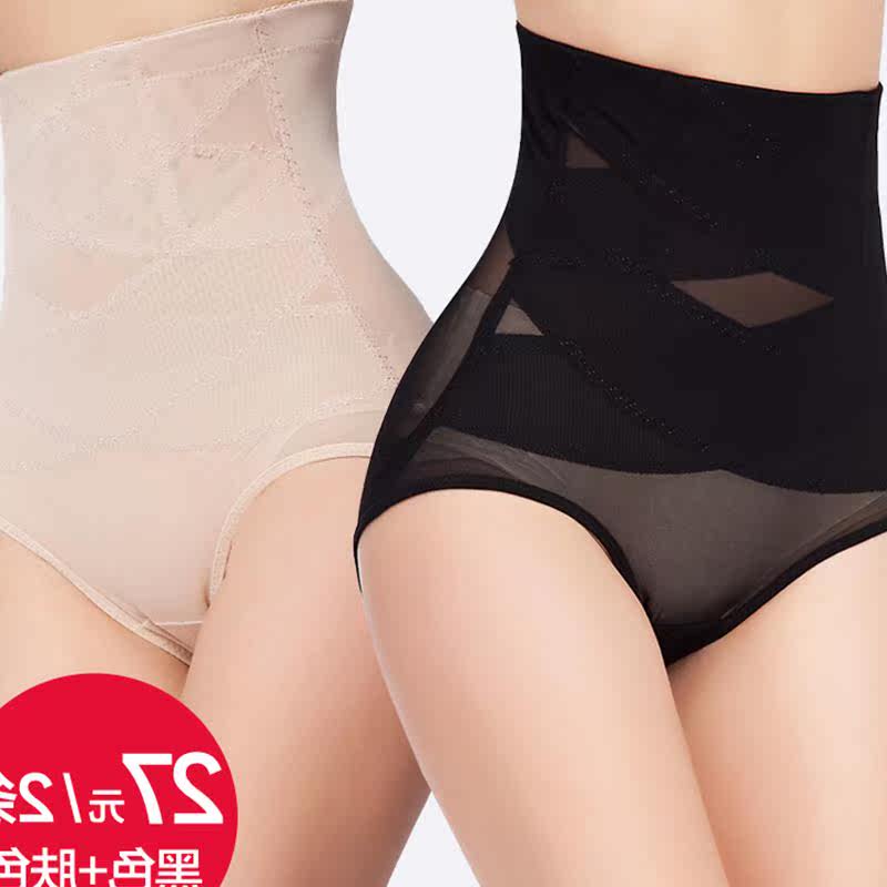 body amincissant en polyester - Ref 678074 Image 6