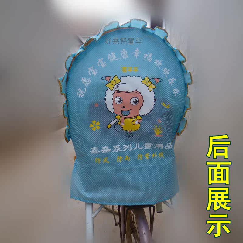 siège enfants pour vélo - Ref 2439025 Image 49