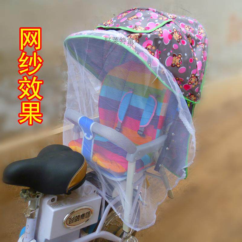 siège enfants pour vélo - Ref 2439464 Image 37