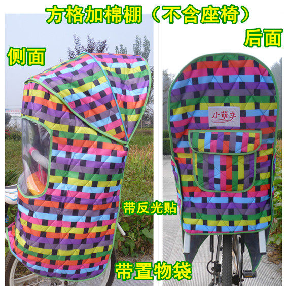 siège enfants pour vélo - Ref 2439464 Image 7