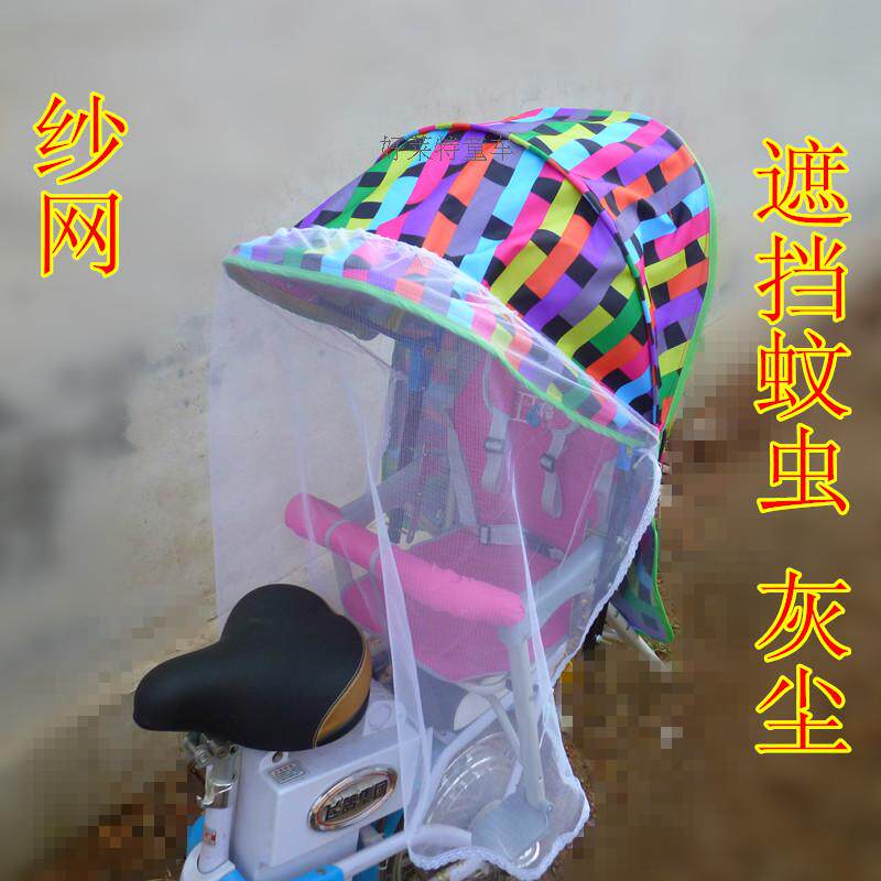 siège enfants pour vélo - Ref 2433259 Image 48