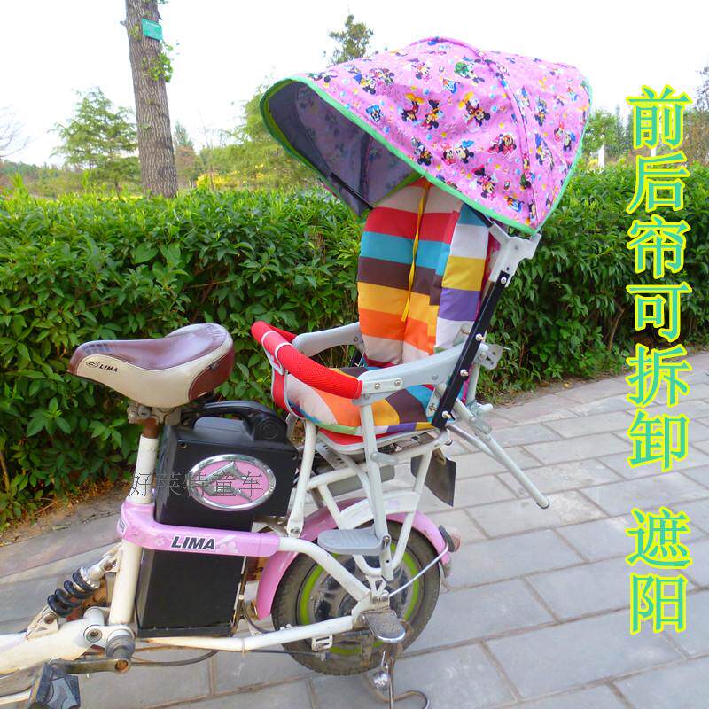 siège enfants pour vélo - Ref 2439464 Image 30