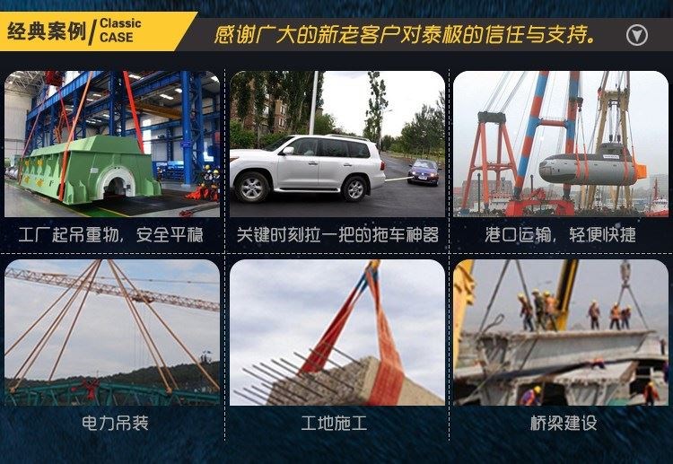 bơm thủy lực 12v Dụng cụ nâng với cần cẩu vòng linh hoạt vòng tròn dụng cụ lái xe hình mắt nâng 4 tấn 3 mét 5 mét 6 mét 8 mét - Dụng cụ thủy lực / nâng kính thủy lực