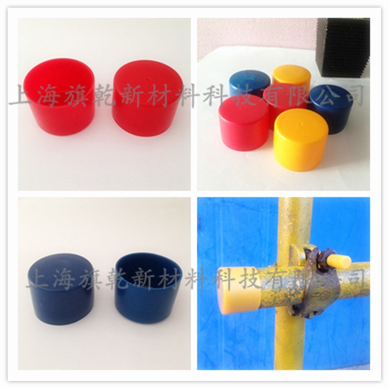 Kệ ống thép ống quay mông Cross Fastener Cover Giàn giáo trực tiếp Fastener Vỏ nhựa - Chốt