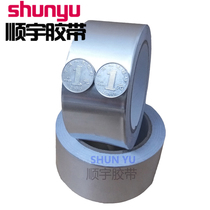 Aluminum Foil Adhesive Tape Thickening of High-temperature Tonic Pan Applier Signal Anti-Interference Shield Seal Self-Adhesive Pure Aluminum Foil Tin Paper