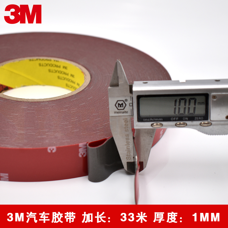 3M4229P car decoration clear rain and rain eyebrow car Pets with foam bifacial back glued with powerful double-sided adhesive