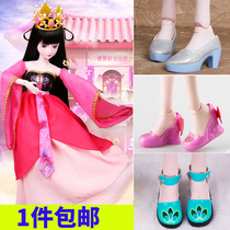 Katie doll hair leaf Loli Fairy Ice Princess clothes Night Loli Cinderella Crystal shoes Princess skirt