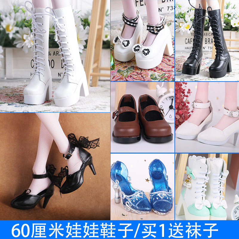 60 cm Night Dolly Lee Fairy Leaves Rolidoll's Shoes Peacock Ice Princess Dresses High Heels Shoes Leather Shoes