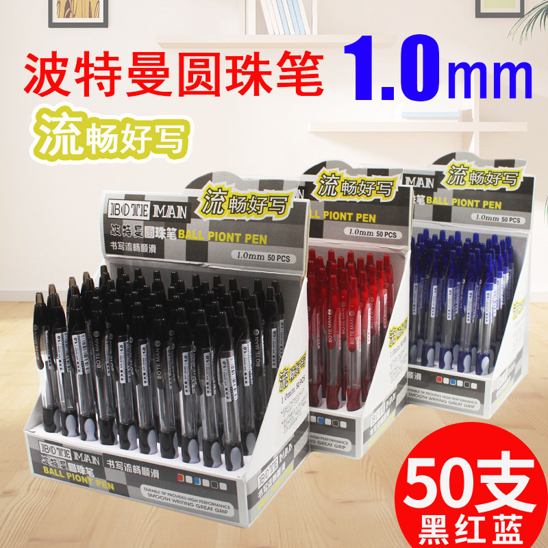 50 Portman press ballpoint pen automatic atomic pen black blue red office business 1.0mm ballpoint pen