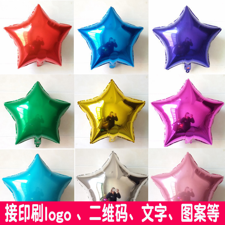 Marriage supplies 18 inches aluminum film aluminum foil balloon stars birthday party decorated logo printing