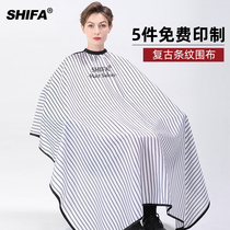 Net red tide hairdressing professional hair salon special barber shop apron high-end non-stick hair cut cloth custom