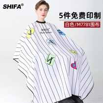 High-end adult hairdressing large hairdressing large hairdressing apron hairdressing non-stick hair professional customization
