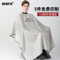 Wing cloth barber shop tide high-end hair salon special hair cut cloth shawl hairdressing home non-stick custom