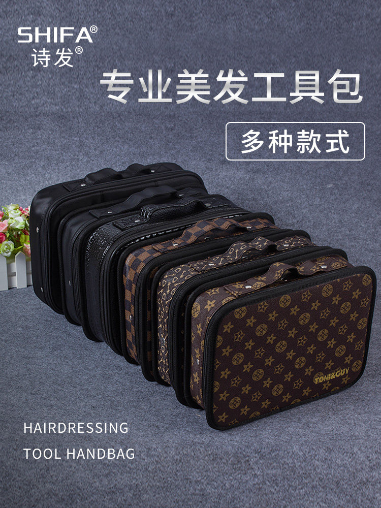 Hair tool bag Hair salon multi-function scissors bag portable electric push and cut box Hair stylist special hair cutting toolbox