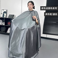 Длинный, серебряный