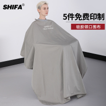 Silicone collar apron barber shop trendy high-end non-stick hair salon special hairstylist hair cutting apron hair salon customization