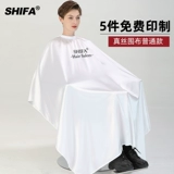 Шелковая накидка для стрижки волос, фартук, популярно в интернете, делается под заказ, с печатью вашего логотипа