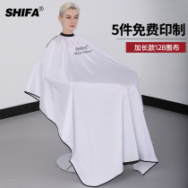Hairdressing scarf enlarged non-stick hair special hairdressing haircut professional lengthening high-end hairdressing scarf customized LOGO