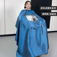 Расширенная модель (прозрачный новый синий)