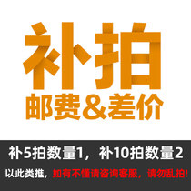 5 Beats 1 to 10 beats 2 to make up the difference