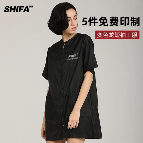 Фартук парикмахерской, подразделение парикмахерской, зоомагазин, домашний салон.