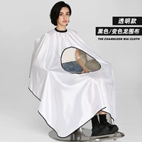 Прозрачная модель (белая)