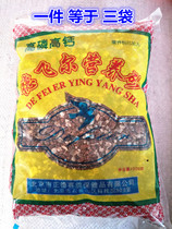 Health sand pigeon laterite health sand carrier pigeon supplies Pigeon utensils Nutritious bird food Defeier health sand carrier pigeon