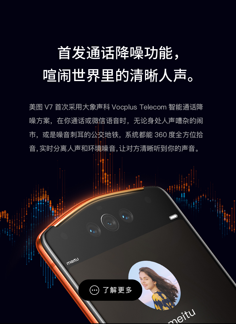 [12] không lãi suất quà điện thoại di động Meitu / MP1801 Mito Mito V7x Đà Niluo Lamborghini phiên bản giới hạn người đẹp V7 Lamborghini phiên bản giới hạn điện thoại di động - Điện thoại di động đt vivo