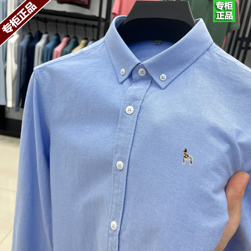 Authentic Rohagis Kai 25 Autumn New Men's Long-Sleeve Shirt, Non-Ironing Pure Cotton Anti-Wrinkle Solid Color Shirt Trend