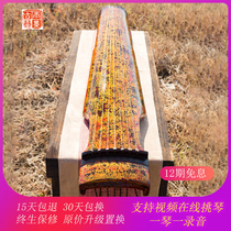 Guqin Rhinoceros skin paint Fuxi Zhongni Chaotic old fir pure lacquer Antler cream High-grade performance collectible Guqin