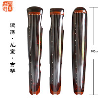 Guqin small knee Qin Pure lacquer Old fir Fuxi Zhongni portable mini pure manual performance Beginner introduction