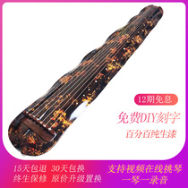 Guqin sprinkled with gold banana leaves old fir pure lacquer Pure handmade performance Professional collection Yangzhou Guqin send tables and stools