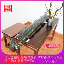 Guqin green banana leaf type lacquer Professional old fir entry beginner playing level Yangzhou practice pure handmade Guqin